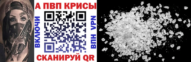 Где найти наркотики Вельск АМФ  Cocaine  Альфа ПВП  БУТИРАТ  Каннабис  ГАШ 