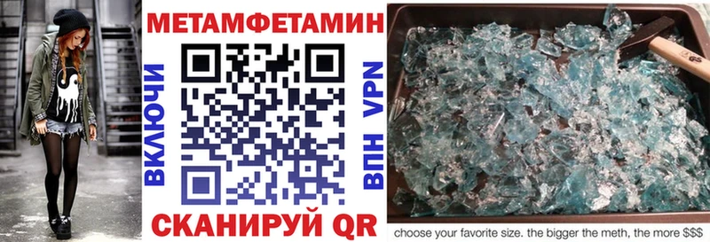 мега зеркало  что такое наркотик  Вельск  Amphetamine 97% 