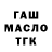 Шишки марихуана OG Kush Fox Brawn
