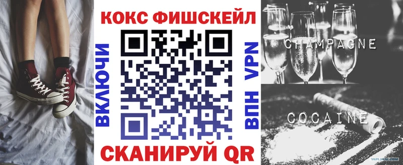 что такое наркотик  Вельск  Кокаин Эквадор 