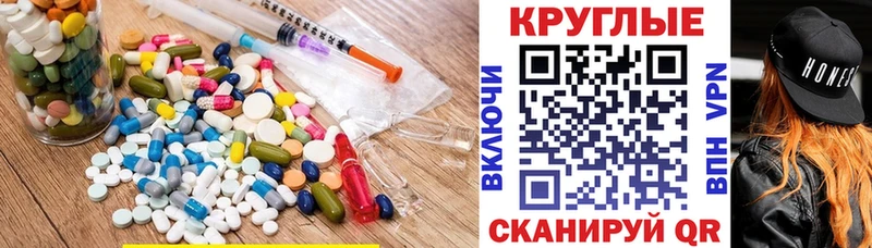 маркетплейс клад  Вельск  ЭКСТАЗИ 280 MDMA 