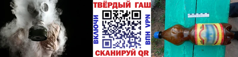 ГАШИШ Premium Вельск