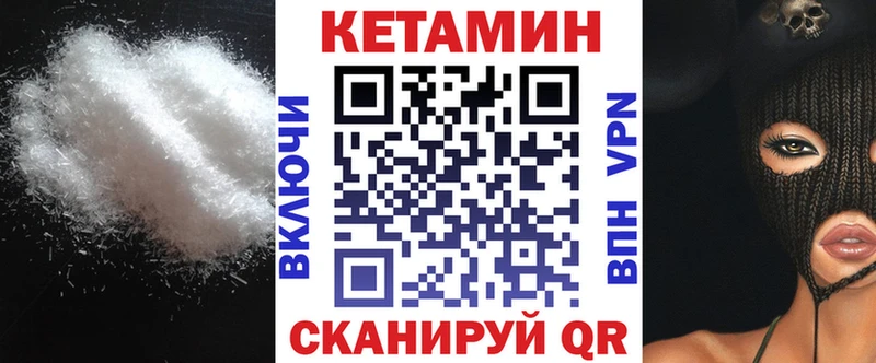 omg ссылка  купить   Вельск  КЕТАМИН ketamine 