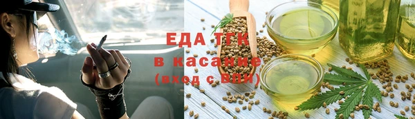 соль ск Аркадак