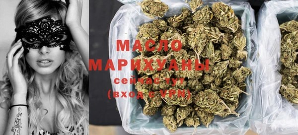 стафф Армянск