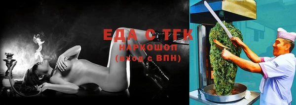 стафф Армянск