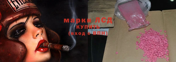 стафф Армянск