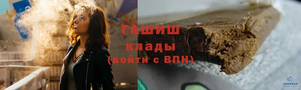 стафф Армянск