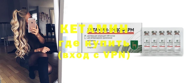 стафф Армянск
