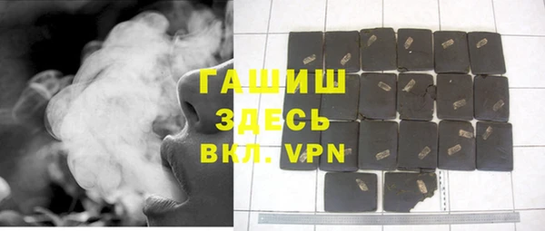 стафф Армянск