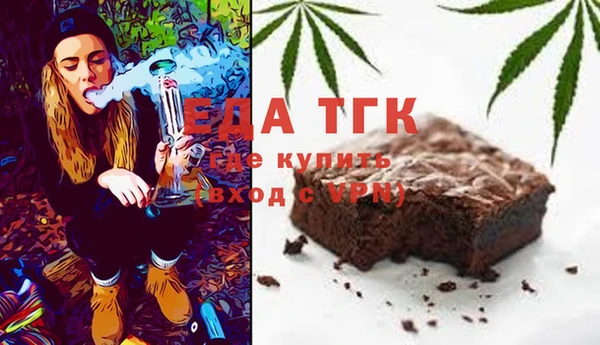 стафф Армянск