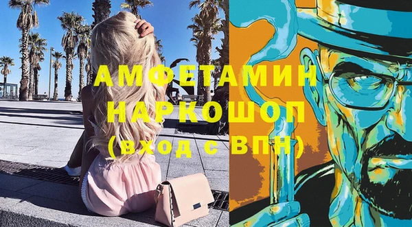 винт Арсеньев