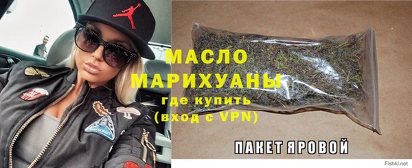 соль ск Аркадак