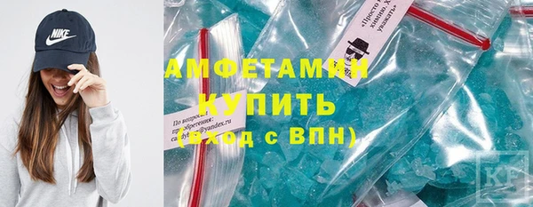стафф Армянск