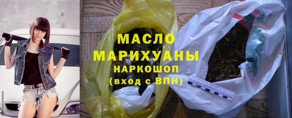 соль ск Аркадак
