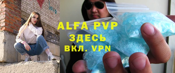 стафф Армянск