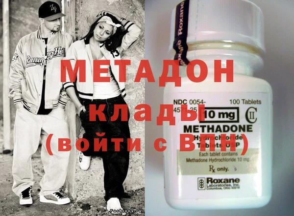стафф Армянск