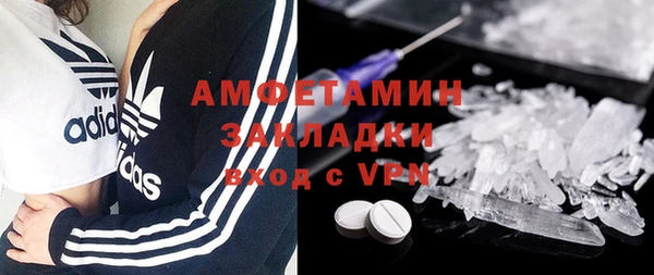 стафф Армянск