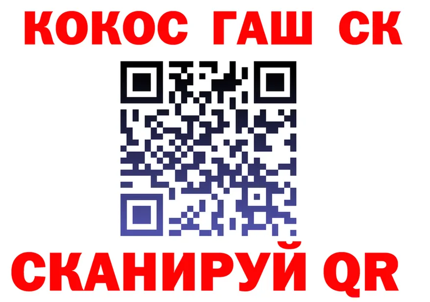 ГАШ VHQ зеркало это mega Вельск