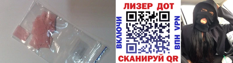 сайты даркнета телеграм  omg как зайти  Лсд 25 экстази ecstasy  Вельск  купить наркотик 