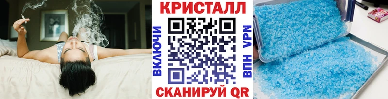 Метамфетамин Methamphetamine  Вельск 
