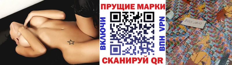 Марки N-bome 1,5мг  купить   Вельск 